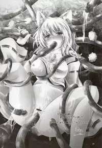 (Reitaisai SP) [Mochi-ya (Karochii)] Inju (Touhou Project)