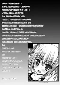 [SHINING (Shaian)] KANKIN RO-KYU-BU! (Ro-Kyu-Bu!) [Digital]