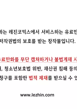 Hari's Lumpy Sharehouse Ch.0-26