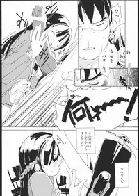 (C69) [AXZ (Ash Yokoshima)] Tanpatsu Yuugi 2