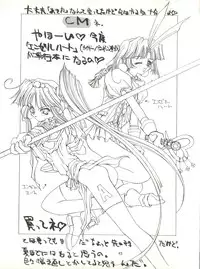 (C47) [Project Harakiri (Kaishaku)] KAISHAKU 9 (Various)