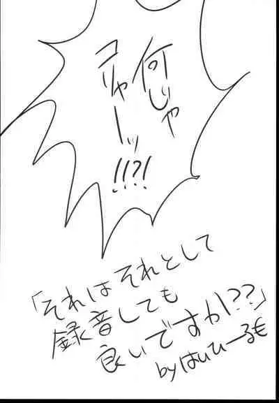 (C96) [Outside hours (578)] N-SESSION (THE IDOLM@STER CINDERELLA GIRLS)