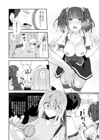 [Yuzunoki Ichika] Gochuumon wa… Osananajimi? Sekkyakuchuu ni Hatsu Ecchi shi Chaimashita. [Kanzenban]