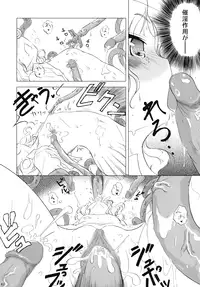 [Gutenberg no Musume (Hoshino Darts, KnightO Satoshi)] Max Spark! (Touhou Project)