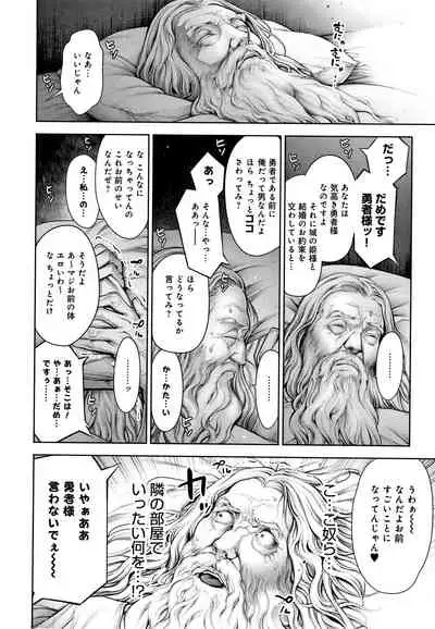 #Imamadede Ichibanyokatta Sex