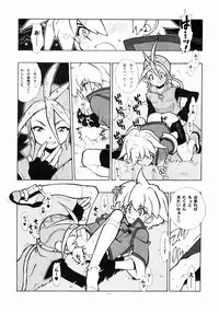 [Article 60 of Criminal Code (Shuhan)] 04~05. Seijin Josei no Tame no Keihou Dai 60 Jou Game Doujinshi Sairokushuu (Various)