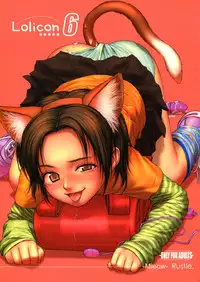 (SC31) [Mieow (Rustle)] Lolicon 6