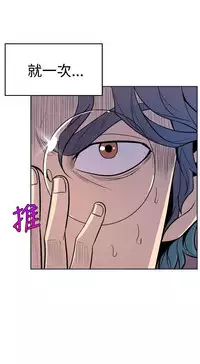 缝隙 Chinese Rsiky