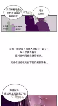 中文韩漫 魅力女孩 Ch.0-9 [Chinese]