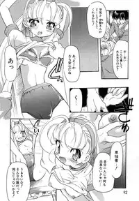 [Bob R] Smile Heart Road