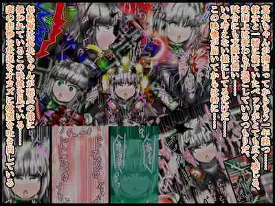 hīrō kuro neko vs kankaku kyōyū OB ‼ kage kaku enkaku chōkyō de yuki ma kuri ‼～ seigi no mikata no rīdā kara kuri chi 〇 po onaho ni ochiru shunkan ～