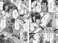 [Oyama Yasunaga] Slave Rape