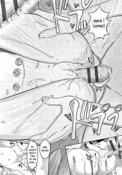 5 no 2 no Koibana. Ch.7-7.5