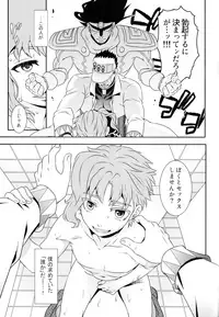 (Orarero Splash 6) [Beast Trail (HIbakichi)] Noriaki shōnen no himitsu aruiwa hakase no amerikanpiasu. (JoJo's Bizarre Adventure) [2016-02-14]