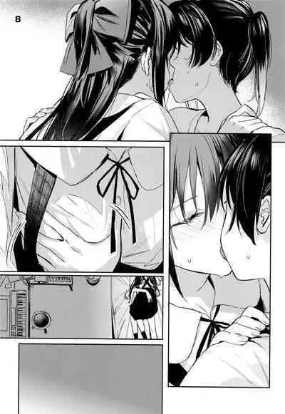 Too Sweet to Be Called a Curtain Call