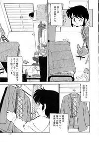 [Maka Fushigi] Neko ja neko ja 4