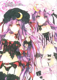 (COMIC1☆9) [Alemateorema (Kobayashi Youkoh)] GARIGARI 71 (Dungeon ni Deai o Motomeru no wa Machigatteiru Darou ka) [Chinese] [oo君の個人漢化]