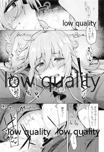 (C89) [Tamokuteki Hall (Moketa)] Syoko to P no Shinyuu Kankei (THE IDOLM@STER CINDERELLA GIRLS)