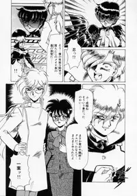 [Makita Aoi] Kaori Monogatari Ge - Dotou no Shou