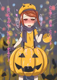 [Shamorok Kuhato] Hitozuma