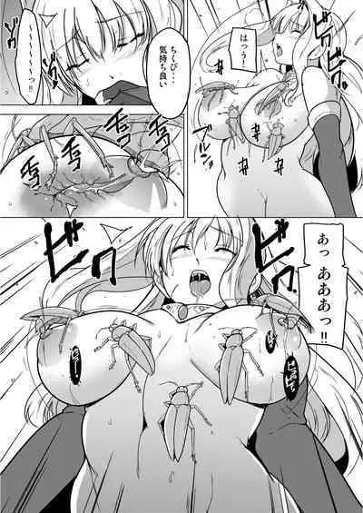 [Tiba-Santi (Misuke)] Dungeon Travelers - Sasara no Himegoto 2 | Dungeon Travelers - Sasara's Secret 1.5(ToHeart2 Dungeon Travelers)