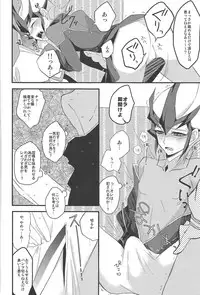 [Golden Whip (Michael)] Service Tanomu ze 