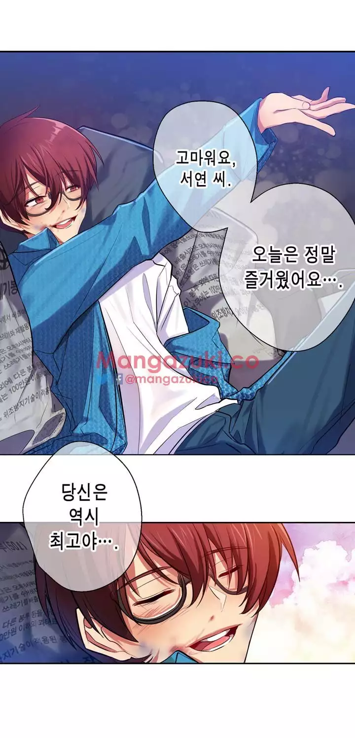 Doing My Wife's Revenge Instead of H