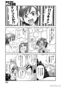 [John K. Pe-ta] John K. Pe-ta no Sekai - JKP's World