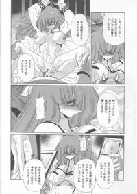 (COMIC1☆2) [Circle Taihei-Tengoku (Horikawa Gorou)] Ai wa Nagareru (The Super Dimension Fortress Macross)