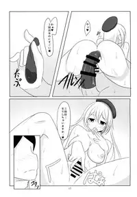 (C88) [Saboriguse Syndrome (Yasu)] Rest 5 (Kantai Collection -KanColle-)