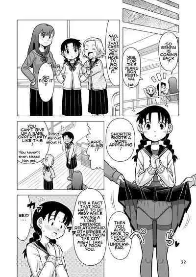 Omoi wa Yuge ni Tsutsumarete | Thoughts Wrapped in Steam