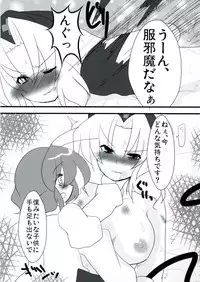 (Reitaisai 9) [Riguru sou zeme Tomonokai (Takara Akihito, Deyukushi, bun)] Riguru Musou -History of the Moon 2- (Touhou Project)