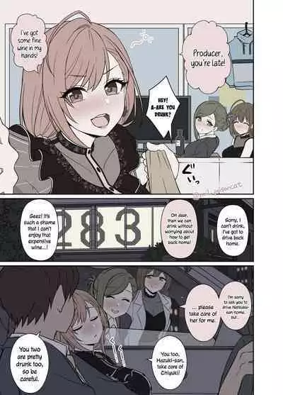 Deisui Shita Nanakusa Hazuki ni Warui Koto o Suru Hanashi | The Story of Doing Bad Things to Drunk Hazuki Nanakusa