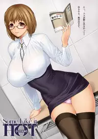 [Iruma Kamiri] Some Like it HOT