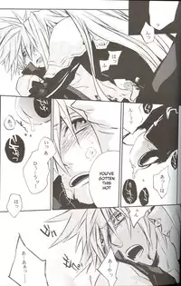 (C70) [kiki (Fujiwara Beni)] ZILCH #2 Darker Than Darkness (Final Fantasy VII Advent Children) [English]