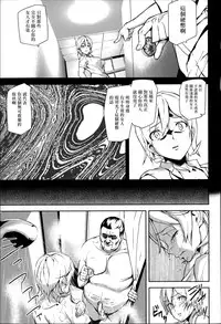 [Ashiomi Masato] D-Medal [Chinese] [無邪気漢化組]