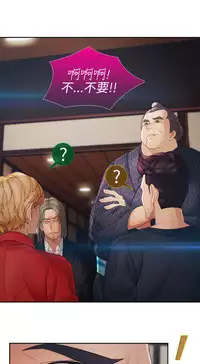 [Studio Gale] Lady Garden 淑女花苑 第二季 [Chinese]