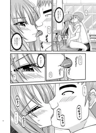 Roshutsu Shoujo Yuugi Kan Plus