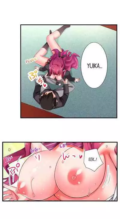 360° Aphrodisiac Trap | 360º Biyaku Trap