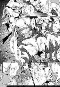 [Mochi-ya (Karochii)] Watashi no Kareshi wa Unyounyo shite masu (Touhou Project) [Digital]