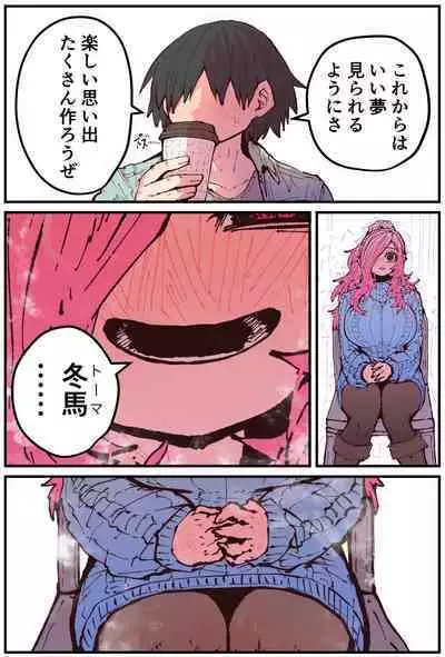 Jimoto ni Kaettekitara Osananajimi ga Kowareteta