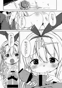 (C86) [Meshikutteneru. (atage)] drop out (Saki)