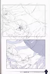 Ma ga Ochiru Yoru COLLECTION