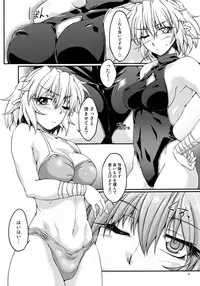 (C84) [Kougeki (Ootsuki Wataru)] Hashihime Mizugi! (Touhou Project)