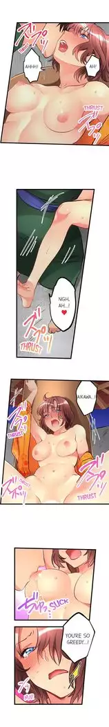 What She Fell On Was the Tip of My Dick