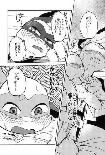 Konnano Nani ka no Machigai da!!