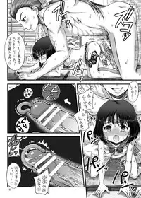 [Oboro & Tempo Gensui Do (Tempo Gensui)] Bishoujo Senshi JS-ka Keikaku Sailor Delivery Health Half Age (Bishoujo Senshi Sailor Moon) [Digital]