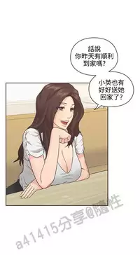 老师,好久不见 [女教师] 01-14话