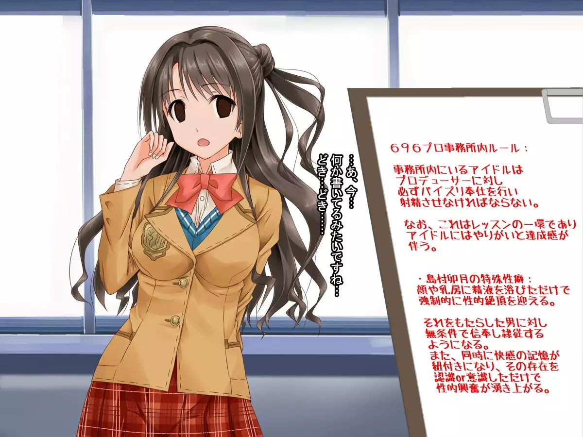 aidorudaiyari ～mujikakunochin inikubenkini umarekawaru aidorutachi～