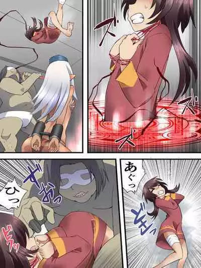 [Nightmare Express -Akumu no Takuhaibin-] Yokubō kaiki dai 579-shō - i sekai rachi ten'i sa se rareta hin'nyū on'na mahōtsukai ga kyōsei TSF de otoko no musume ni sa re okasa reta kudan. Ikenie-me ● min& kā ● hen -